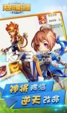 天空的魔幻城 v1.0 安卓正版下载 截图