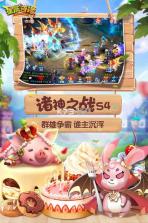 星辰奇缘 v3.2.1 端午节版下载 截图