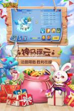 星辰奇缘 v3.2.1 端午节版下载 截图