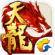 腾讯手游天龙八部下载v1.1050.0.0