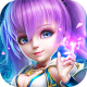 星辰奇缘一周年版下载v3.2.1