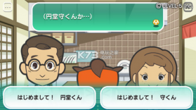 闪电十一人Everyday v1.0.2 中文版下载 截图