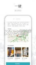 陶乡居 v1.1.0 app下载 截图