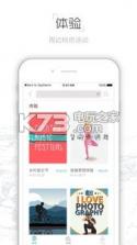 陶乡居 v1.1.0 app下载 截图