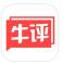 今日牛评app下载