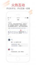 今日牛评 v1.0 app下载 截图