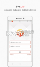 师董会 v4.4.0 app下载 截图