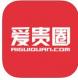 爱贵圈app下载v1.0.0