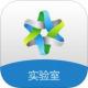 创高实验室app下载v1.0.2