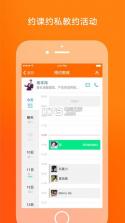 微健 v1.0 app下载 截图