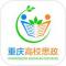 重庆高校思政app下载