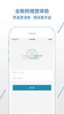 康惜 v1.0.0 app下载 截图