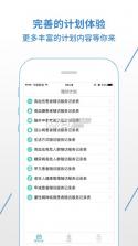 康惜 v1.0.0 app下载 截图