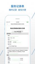 康惜 v1.0.0 app下载 截图
