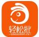 轻松批下载v1.0.1