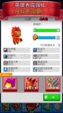 滚弹吧僵尸 v1.0.6 下载 截图