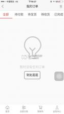 金宫格 v1.0 app下载 截图