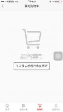 金宫格 v1.0 app下载 截图