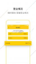 范当家 v1.5.0 app下载 截图