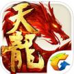 天龙八部手游 v1.1050.0.0 公测版下载