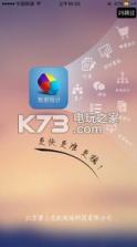 约货 v2.3.1 app下载 截图