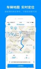 膜拜自行车 v2.16 app下载 截图