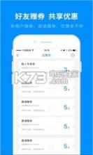 膜拜自行车 v2.16 app下载 截图