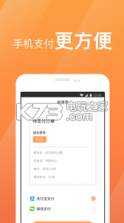 骑遇季 v1.0 app下载 截图