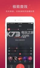 麦霸K歌 v5.87.15275.801001 手机下载 截图