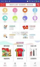 520平台 v4.6.18 app下载 截图
