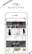 女人潮流搭配 v1.73 app下载 截图