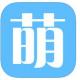 元气萌app下载v1.0