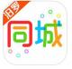 汨罗同城app下载v4.6.5