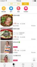 汨罗同城 v4.6.5 app下载 截图