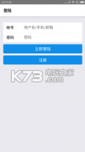 盖丫旅游车 v1.0.0 app下载 截图