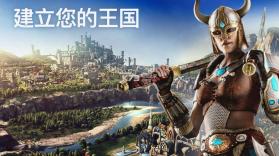 泰坦黎明 v1.42.0 网易版下载 截图