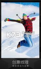 MIX超级滤镜 v2.6 下载 截图