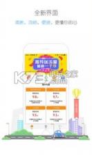 一起加油正式版 v1.2.1 下载 截图