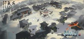 轩辕剑3d v3.3.6 网易版下载 截图