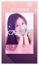 Mood潮自拍 v4.0.2.0 app下载 截图