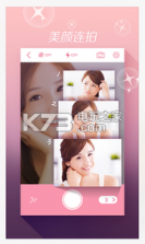 Mood潮自拍 v4.0.2.0 app下载 截图