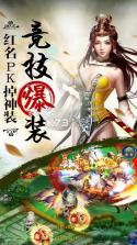 御剑仙魔 v1.3.1 安卓正版下载 截图