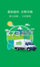 518同城速购 v2.0.74 app下载 截图