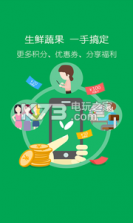518同城速购 v2.0.74 app下载 截图