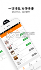 99帮 v1.1 下载 截图