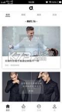 妙定 v2.5.3 app下载 截图