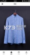 妙定 v2.5.3 app下载 截图