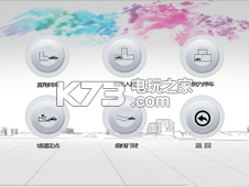 墨泥学车 v4.0 家庭版破解版下载 截图