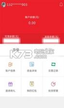 投理想 v2.0.0 app下载 截图