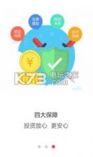 投理想 v2.0.0 app下载 截图